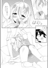 秘密の楽園 〜ここは男の娘専門ヘルス〜試し読み6ページ