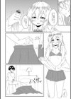 秘密の楽園 〜ここは男の娘専門ヘルス〜試し読み8ページ