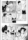オレの看護婦さん試し読み2ページ