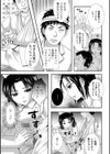 オレの看護婦さん試し読み3ページ