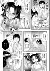 オレの看護婦さん試し読み4ページ