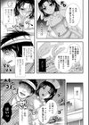 オレの看護婦さん試し読み5ページ