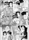 オレの看護婦さん試し読み6ページ