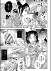 オレの看護婦さん試し読み7ページ