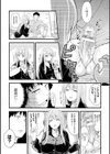 看護婦さんにキンタマ搾精されました試し読み4ページ