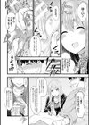 看護婦さんにキンタマ搾精されました試し読み6ページ