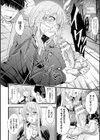 看護婦さんにキンタマ搾精されました試し読み8ページ