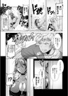 キャッチボール試し読み1ページ