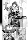 キャッチボール試し読み2ページ