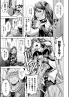 キャッチボール試し読み3ページ
