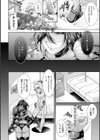 キャッチボール試し読み4ページ