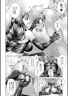 キャッチボール試し読み6ページ