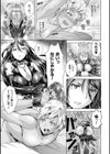 キャッチボール試し読み7ページ