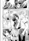 風紀委員の先輩指導試し読み2ページ