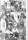 最強女闘士ラズロ試し読み1ページ