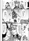 最強女闘士ラズロ試し読み2ページ