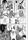 最強女闘士ラズロ試し読み3ページ