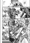 最強女闘士ラズロ試し読み4ページ