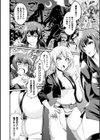 無惨捜査官〜リョウカ＆アカリ〜試し読み2ページ