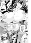 無惨捜査官〜リョウカ＆アカリ〜試し読み7ページ