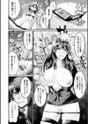無惨捜査官〜リョウカ＆アカリ〜試し読み8ページ
