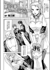 人妻騎士フローレイティア試し読み2ページ
