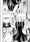 吸血姫カルミラ試し読み4ページ