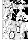 吸血姫カルミラ試し読み8ページ