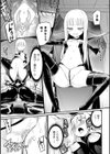 吸血姫カルミラ試し読み11ページ