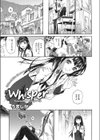 ベルベット スワンプ試し読み2ページ