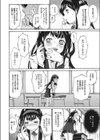 ベルベット スワンプ試し読み5ページ