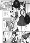 ベルベット スワンプ試し読み7ページ