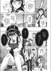 ベルベット スワンプ試し読み8ページ