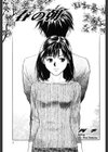 四季 Four Seasons試し読み3ページ