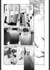 四季 Four Seasons試し読み4ページ