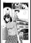 四季 Four Seasons試し読み5ページ