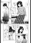 四季 Four Seasons試し読み7ページ