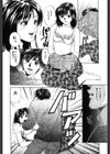 四季 Four Seasons試し読み12ページ