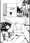 天翔る時の雫 love mix試し読み4ページ