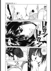 天翔る時の雫 love mix試し読み5ページ