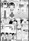 Hair Trigger 幼拐観察にっき試し読み1ページ
