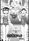 Hair Trigger 幼拐観察にっき試し読み2ページ