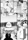 Hair Trigger 幼拐観察にっき試し読み3ページ