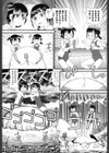Hair Trigger 幼拐観察にっき試し読み5ページ