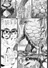 Hair Trigger 幼拐観察にっき試し読み6ページ