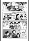あたしがおしっこを我慢する理由試し読み1ページ