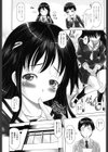 智代とあそぼっ試し読み2ページ