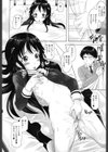 智代とあそぼっ試し読み4ページ