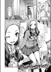 ガールズドミネイション試し読み5ページ
