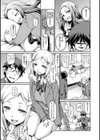 ガールズドミネイション試し読み7ページ